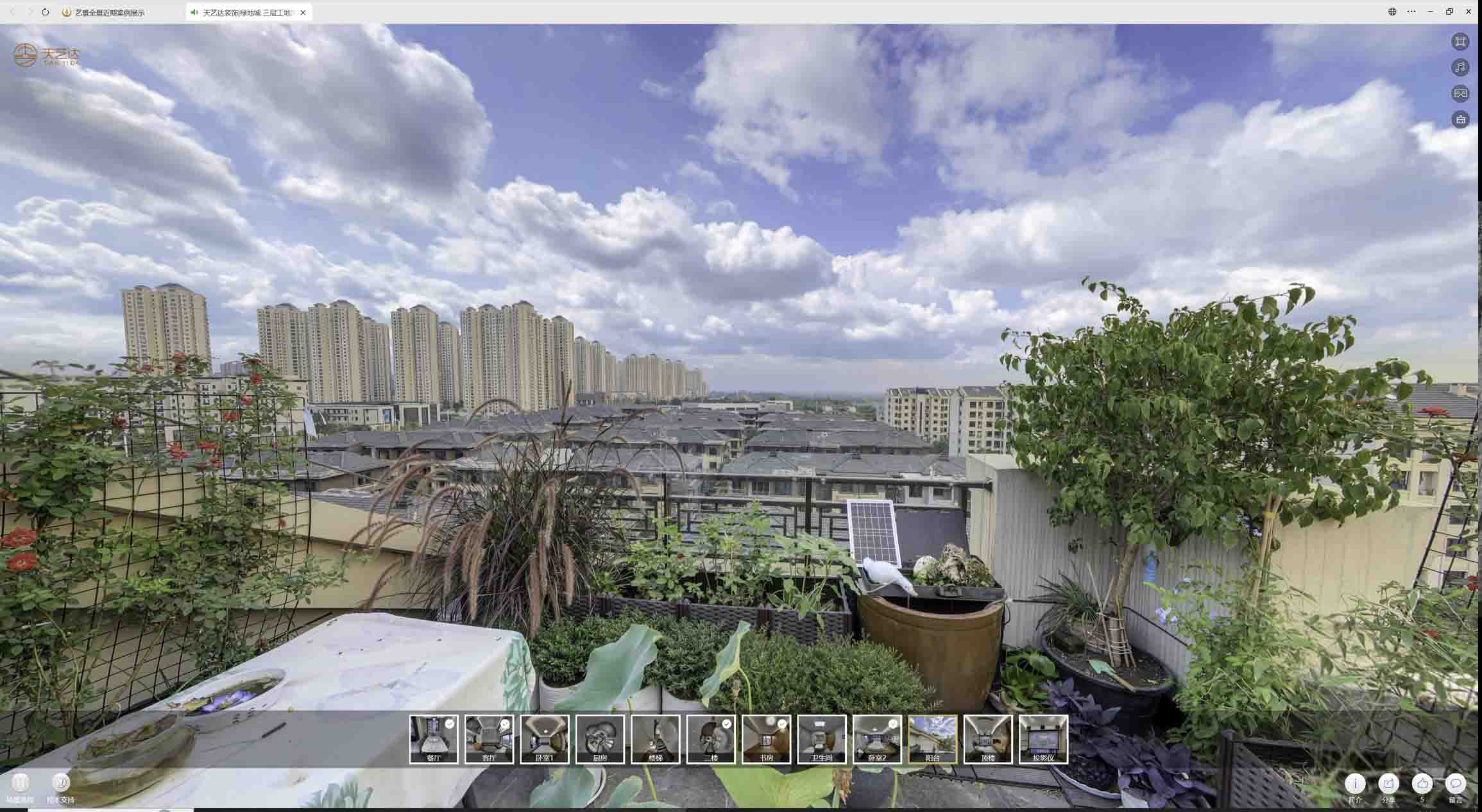 绥江喻德江陶瓷馆